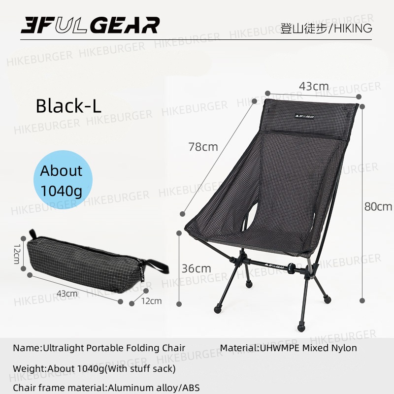 3F UL GEAR extérieur ultralége - Outdoor Furniture Used avis et prix